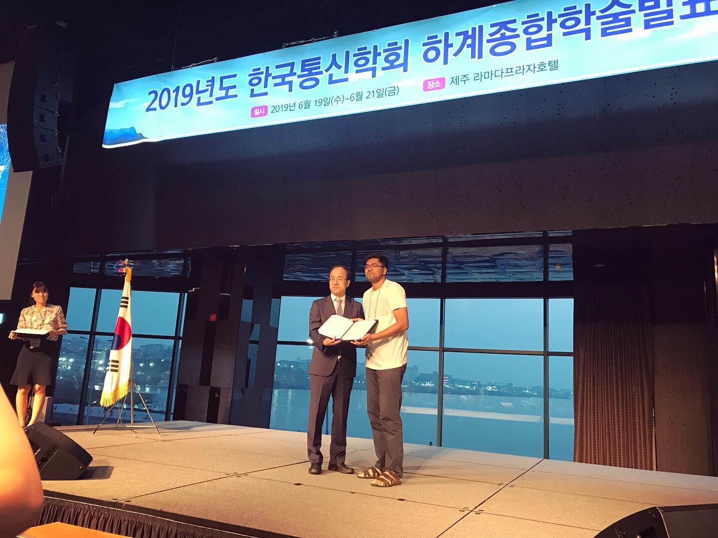 Best Paper Award