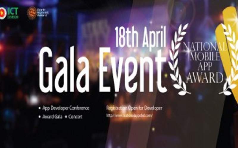 National Mobile Application Award and Developer Conference (2014)