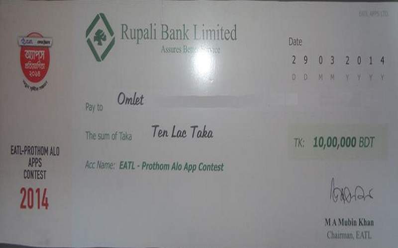 EATL Mobile Apps Development Competition (2013-2014)